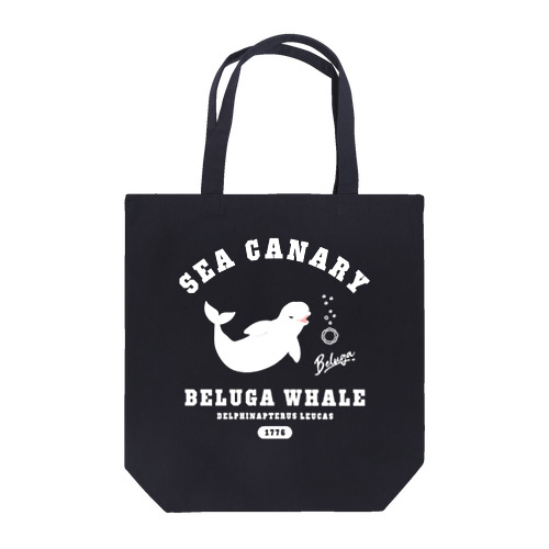 SEA CANARY ベルーガ（シロイルカ）WH　pat01 Tote Bag