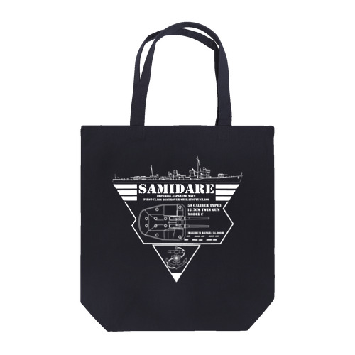 駆逐艦五月雨 トートバッグ Tote Bag