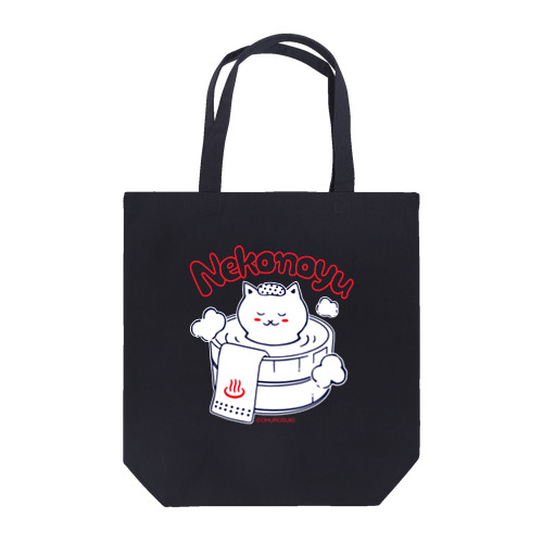 ねこの湯 Tote Bag