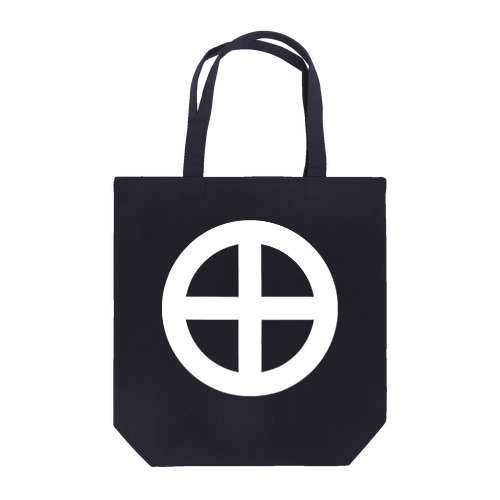 島津義弘/丸に十文字/ホワイト Tote Bag