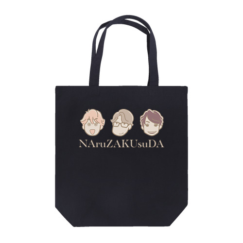 ナルウザクスダでお出かけを Tote Bag