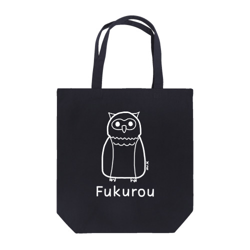 Fukurou (フクロウ) 白デザイン トートバッグ
