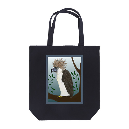 遠くを見るフィリピンワシ Tote Bag