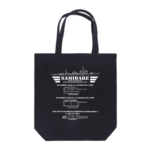 白露型駆逐艦五月雨兵装Ver　トートバッグ Tote Bag