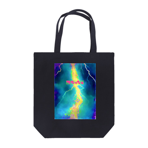 フラッシュ Tote Bag