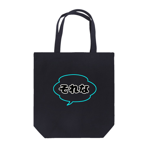 吹き出し君シリーズ Tote Bag