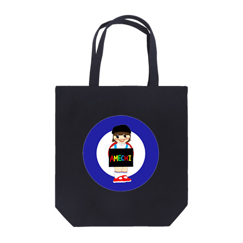 モッズあめちトート Tote Bag