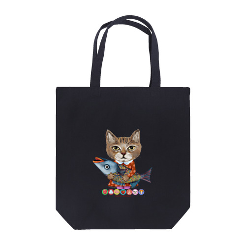 松山征シロー にゃんころラブリーズ Tote Bag