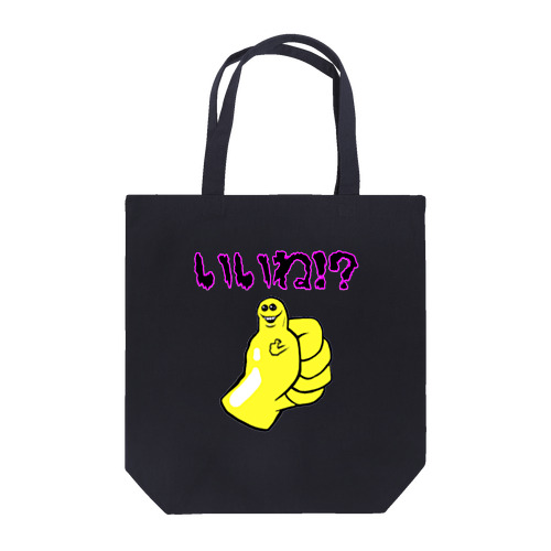 いいね！？ Tote Bag