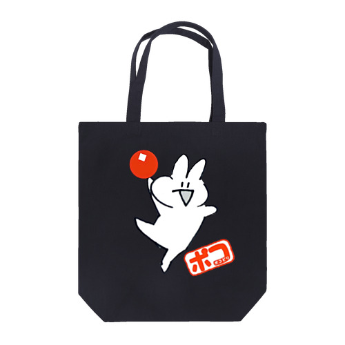 ポコどり Tote Bag