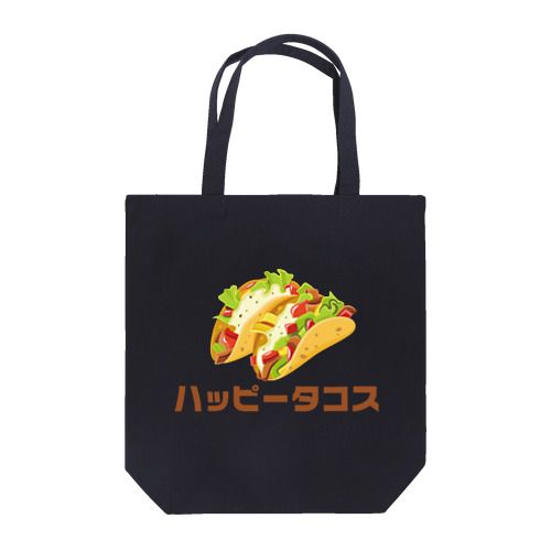 ハッピータコス🌮 Tote Bag