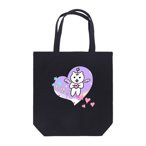 虹くま🌈ハート Tote Bag