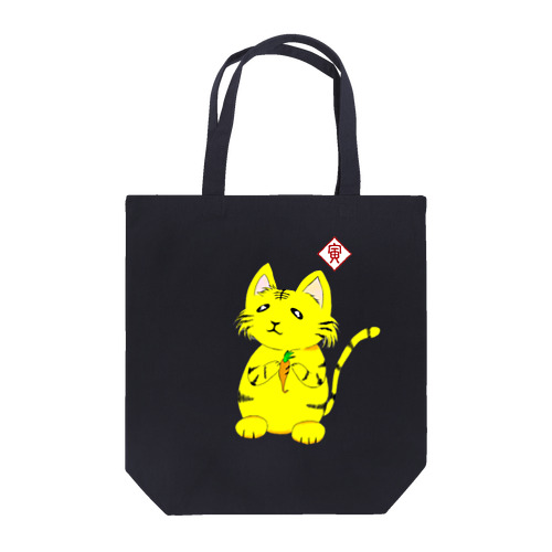 ベジタリアン Tote Bag