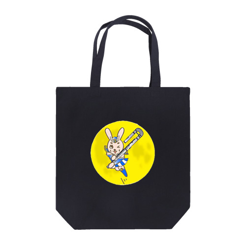 バスフルートうさぎムーン Tote Bag