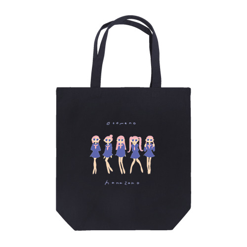 乙女の花園２ Tote Bag