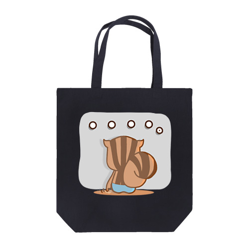 チョコくれなきゃいじけちゃうりすたん～文字無～ Tote Bag