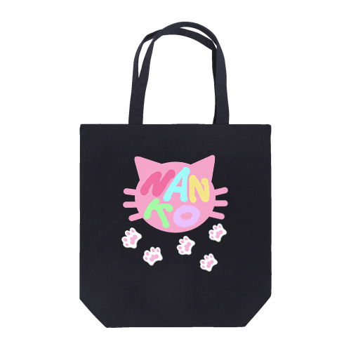 ベビーなぁ〜んこさん Tote Bag