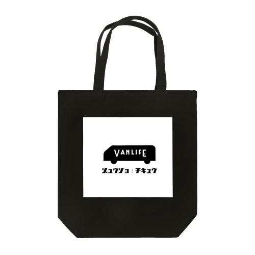 VANLIFE_WHITE_ROGO Tote Bag