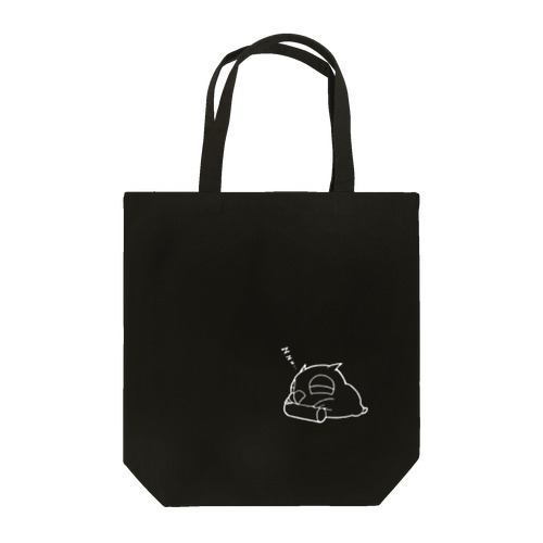 ねむいシンプル２ Tote Bag