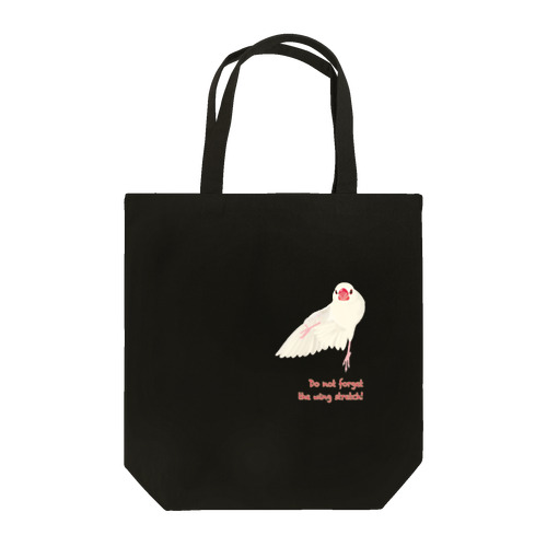 Do not forget  the wing stretch!（ダーク用） Tote Bag