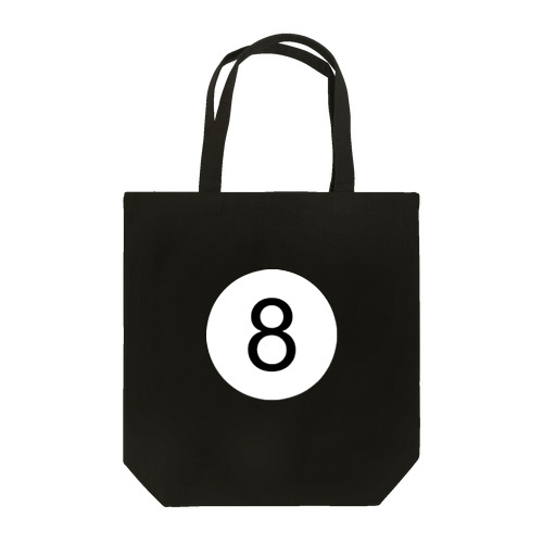 ビリヤード 8 ボール エイトボール Tote Bag