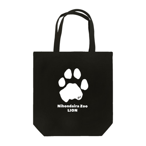 【日本平動物園】ライオン・ギル　あしあとイラスト(font：ホワイト) Tote Bag