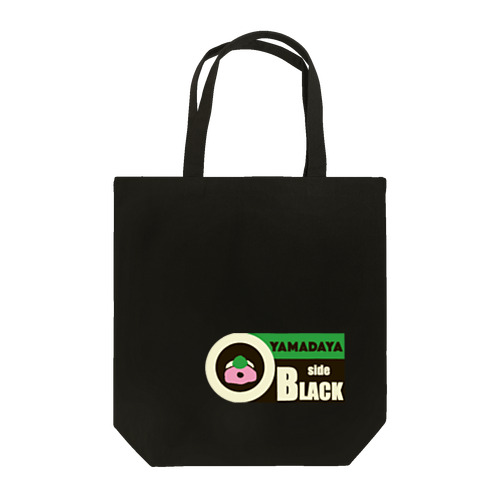 境逸品鶏そば山田屋　デフォルメ鶏そば黒　side BLACK Tote Bag