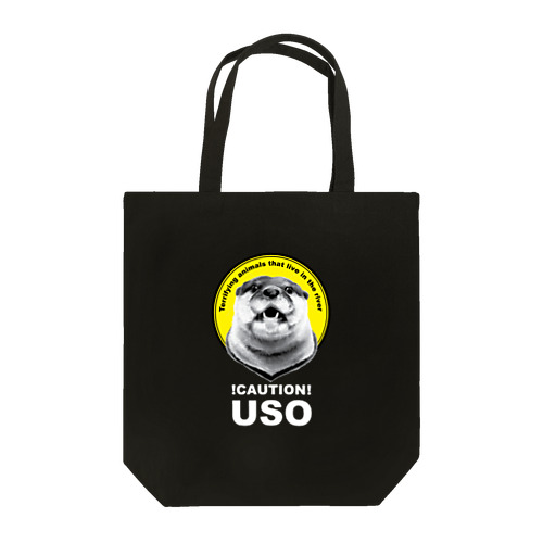 USO（白文字） トートバッグ