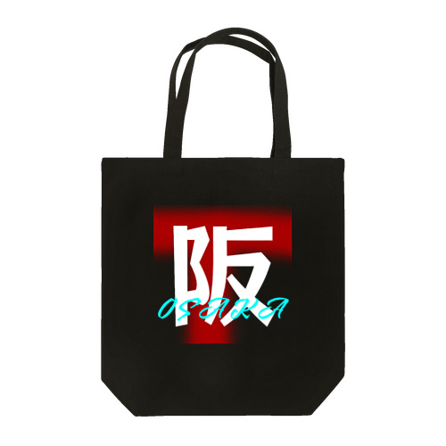 大阪 Tote Bag