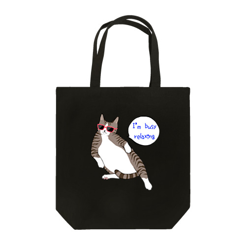 はちわれ猫　のんびりするのに忙しい Tote Bag