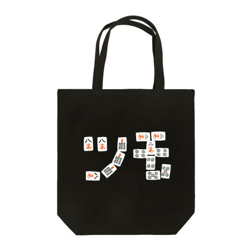 #07 四暗刻ツモ Tote Bag