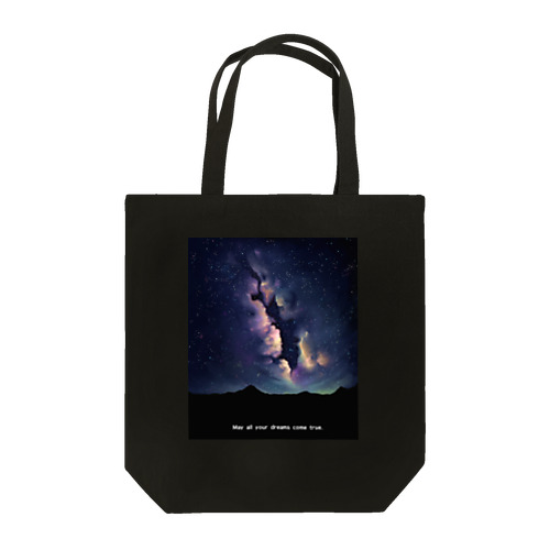 夜空星空(イラスト・修正版) Tote Bag