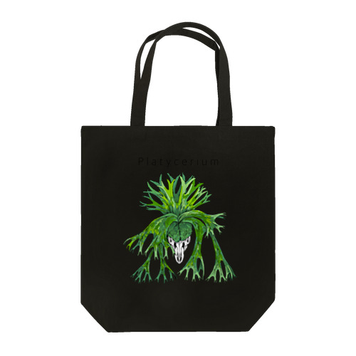 ビカクシダ・グリーン Tote Bag