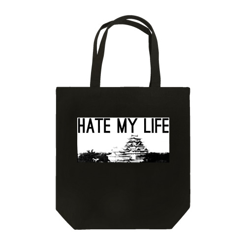HATE MY LIFE トートバッグ