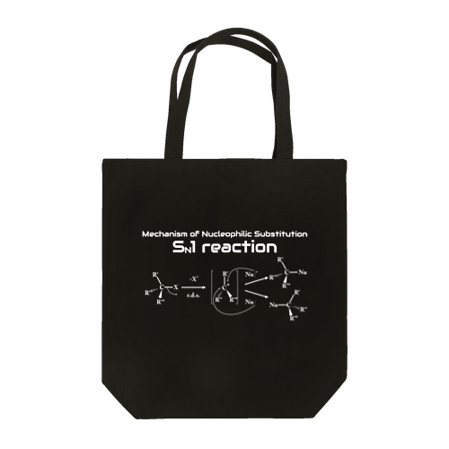 SN1反応（白） Tote Bag