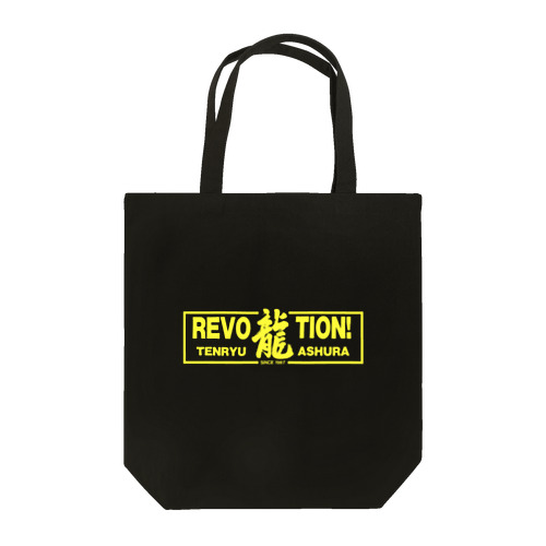 REVO龍TION　シリーズ Tote Bag