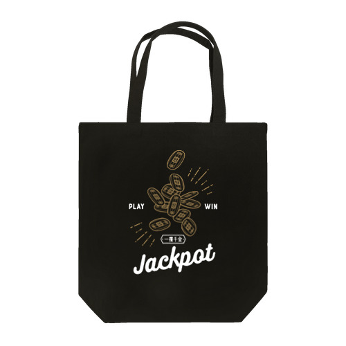 Jackpot 小判〈一攫千金〉 Tote Bag