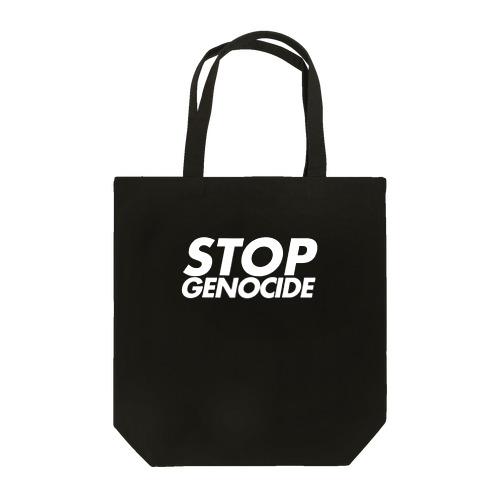 STOP GENOCIDE トートバッグ