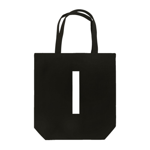 I　イニシャル Tote Bag