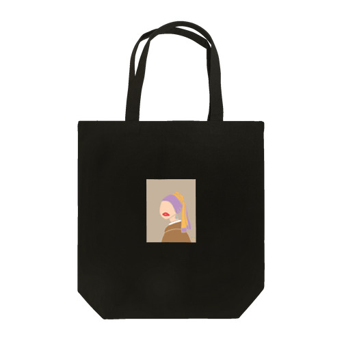 パールのお姉さん・後ろ(ベージュ) Tote Bag