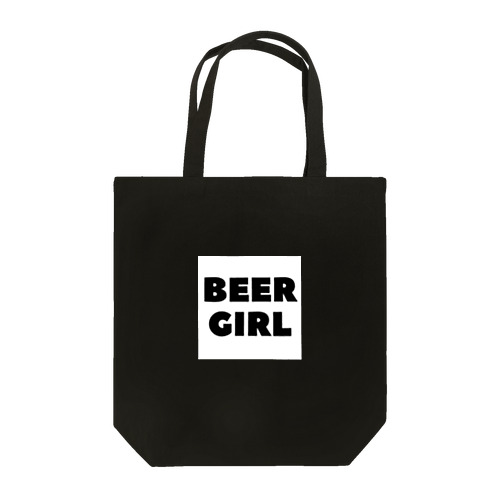 ビールガール_黒字(白背景) Tote Bag