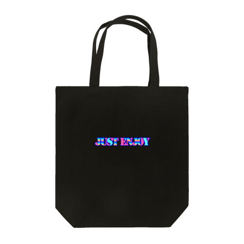 ただ、楽しめ Tote Bag