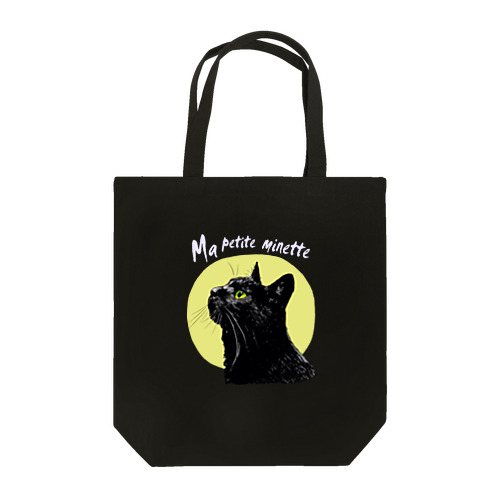 かわいい黒猫ちゃん Tote Bag