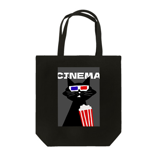 映画 黒猫 3D CINEMA CAT ねこ ネコ Tote Bag