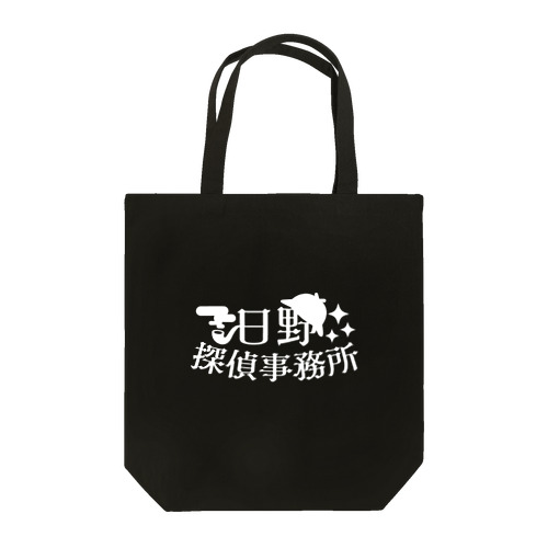 日野探偵事務所グッズ Tote Bag