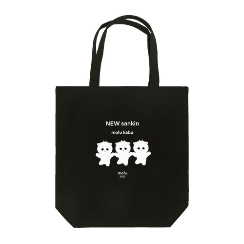 乳酸菌モフ株 Tote Bag