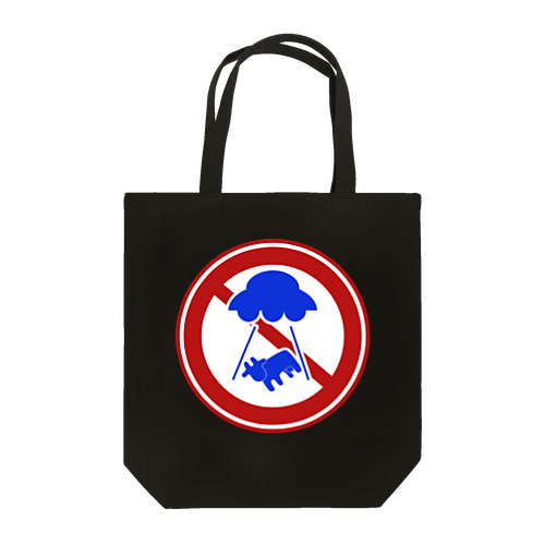 キャトルミューティレーション禁止 Tote Bag