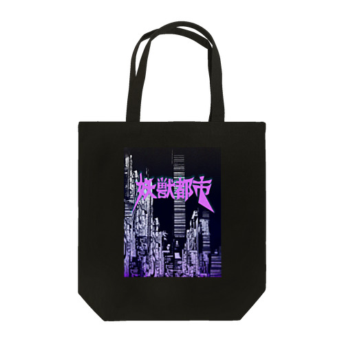 Dark City Illustration Tote Bag