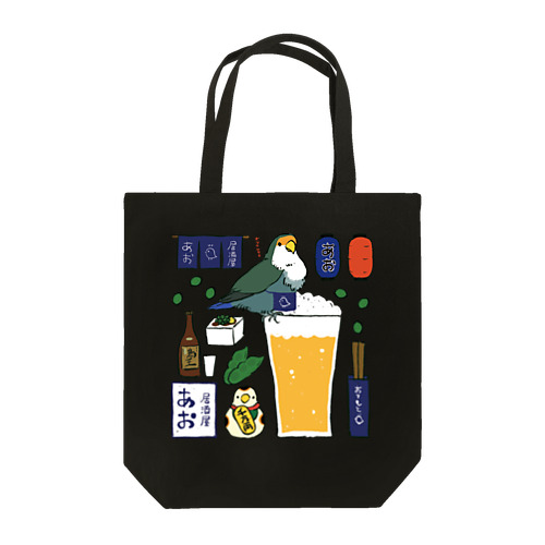 居酒屋あお-omotenasi- Tote Bag