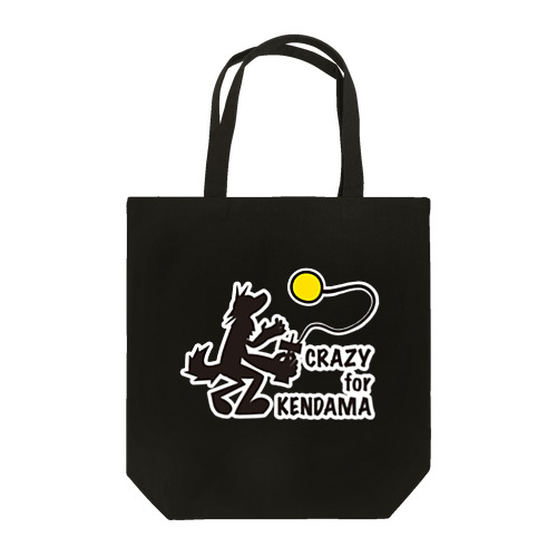 けん玉に首ったけ！ Tote Bag